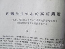 “入主”国都证券又有新进展 证监会要求浙商证券论证两家私募子整合计划